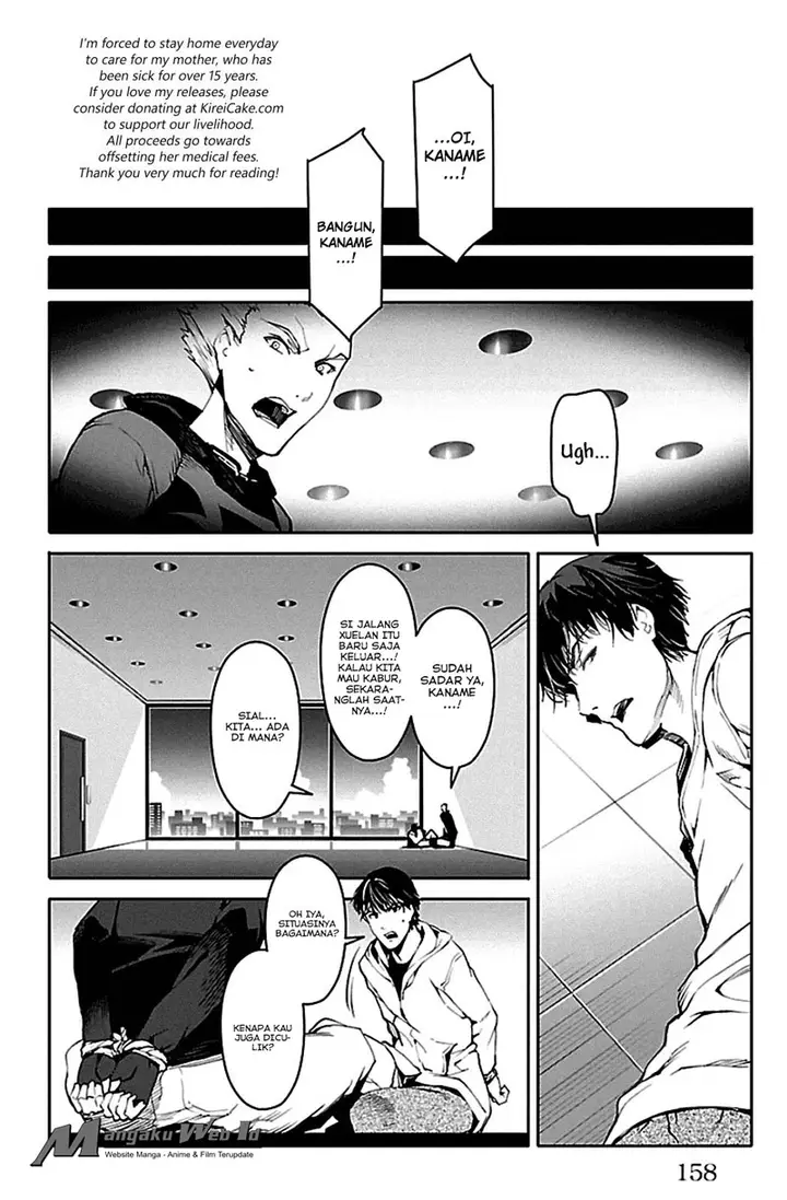 image-komik-darwins-game-chapter-24-16/46
