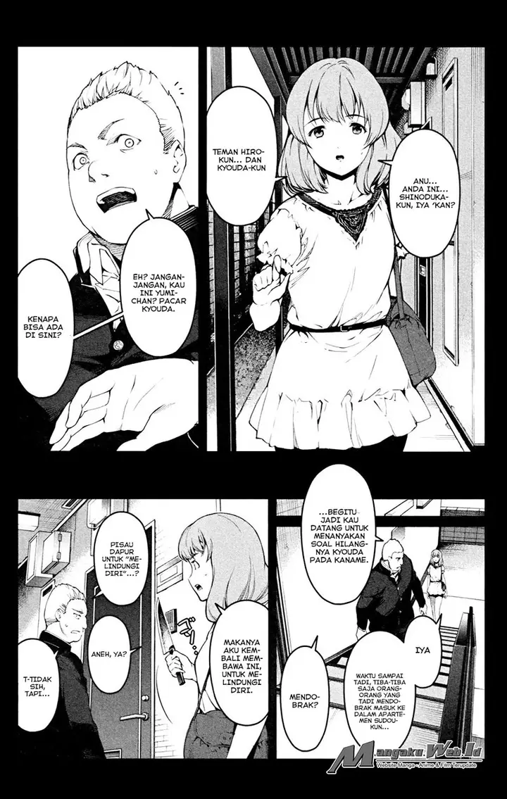 image-komik-darwins-game-chapter-26-3/45