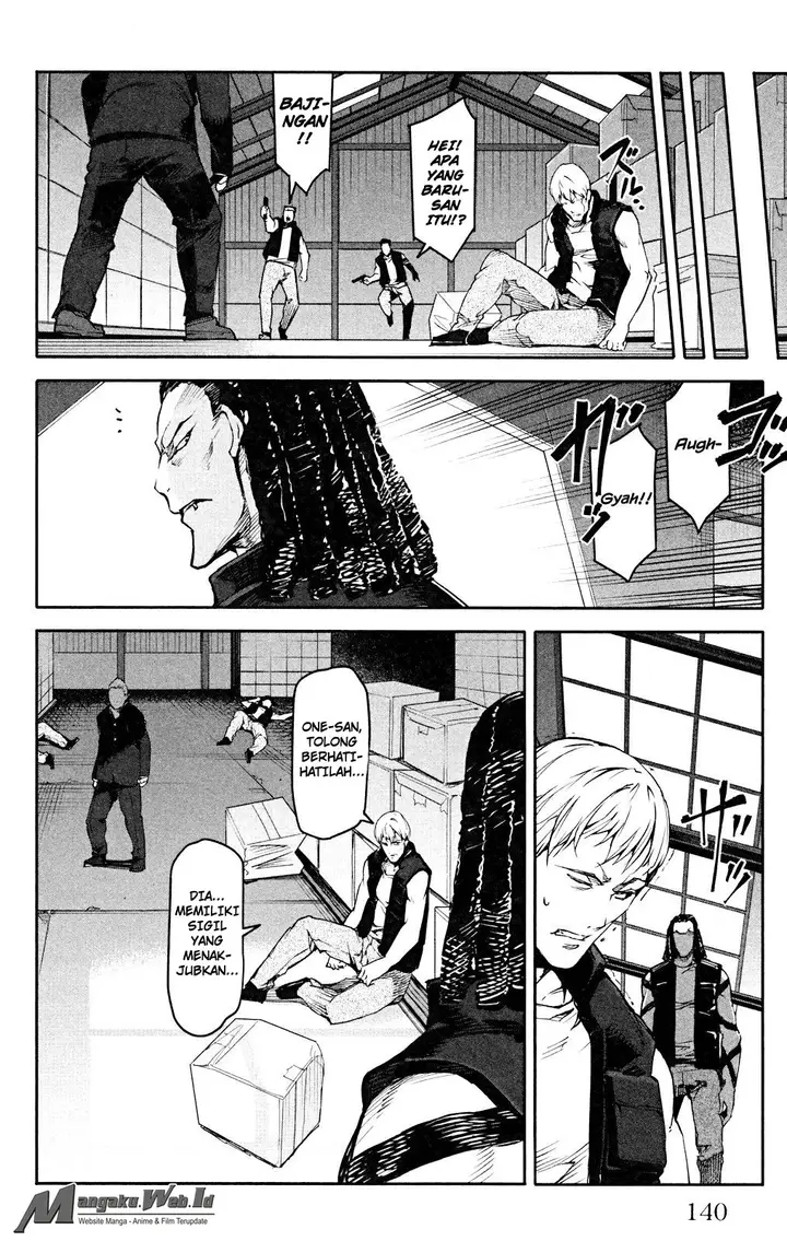 image-komik-darwins-game-chapter-27-45/47