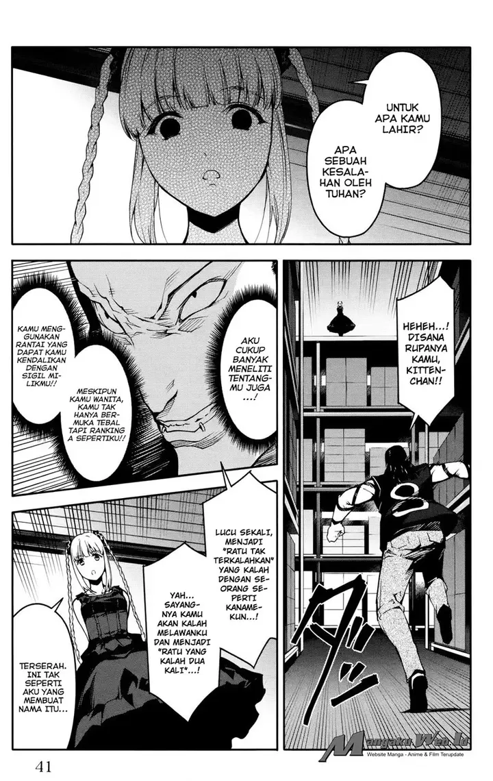 image-komik-darwins-game-chapter-29-40/50