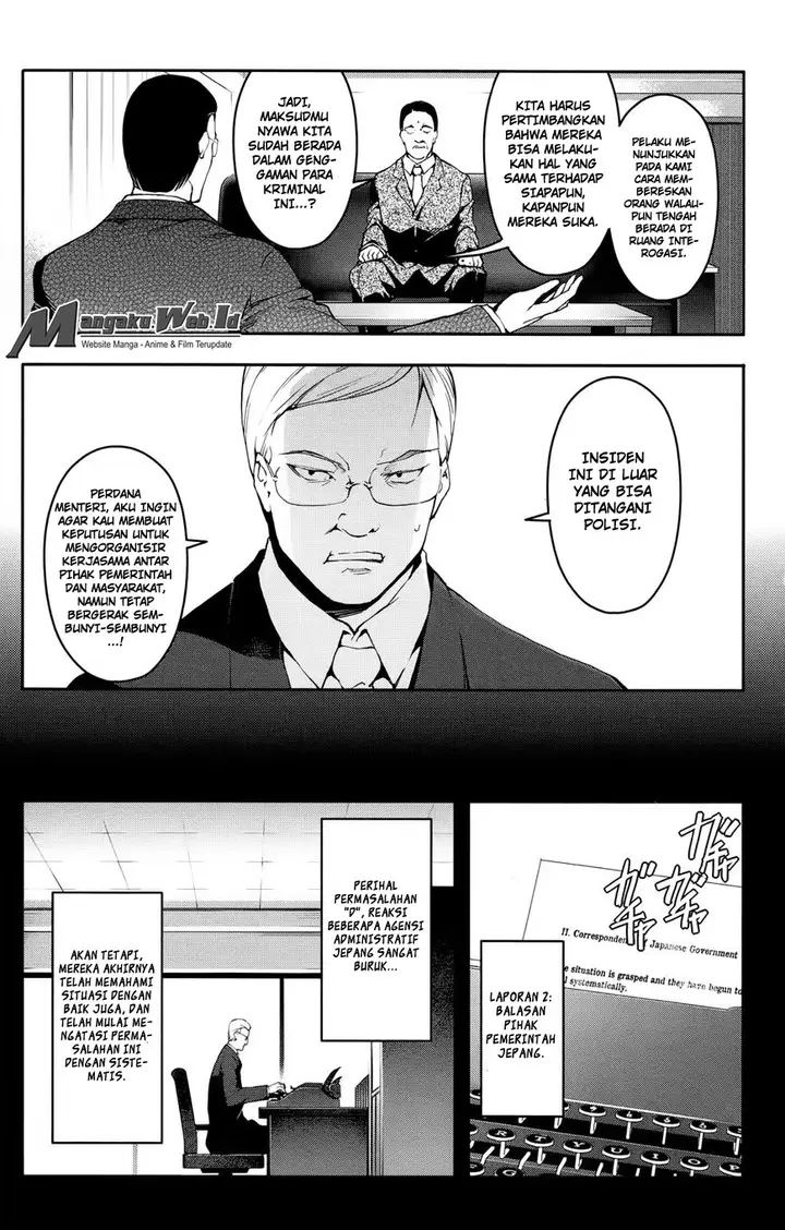 image-komik-darwins-game-chapter-31-24/45