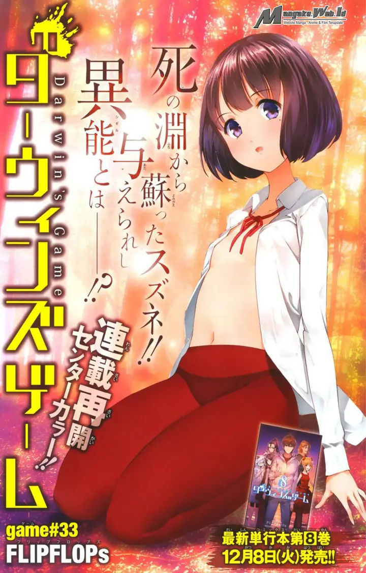 image-komik-darwins-game-chapter-33-3/51