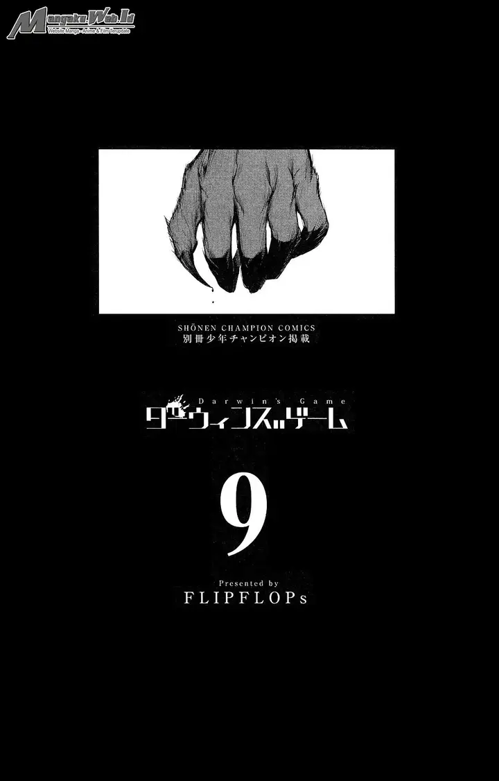 image-komik-darwins-game-chapter-33-4/51