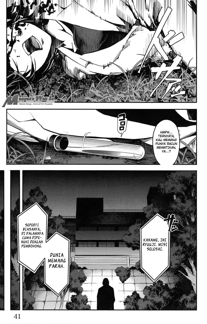 image-komik-darwins-game-chapter-33-43/51