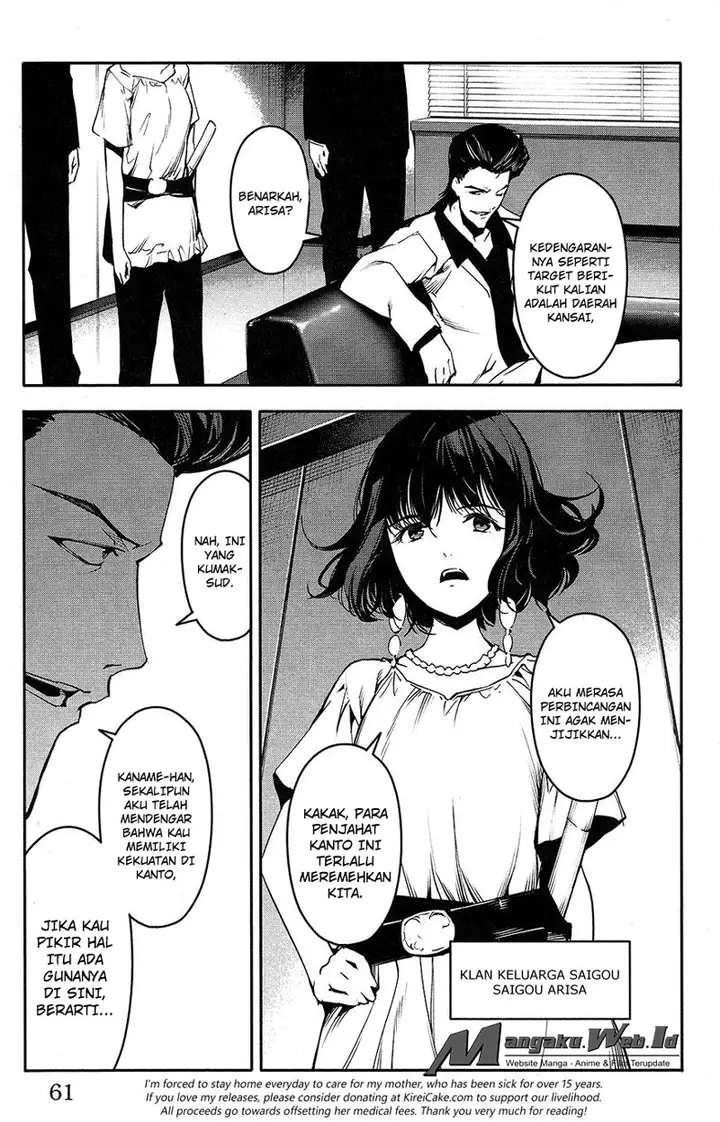 image-komik-darwins-game-chapter-34-11/45