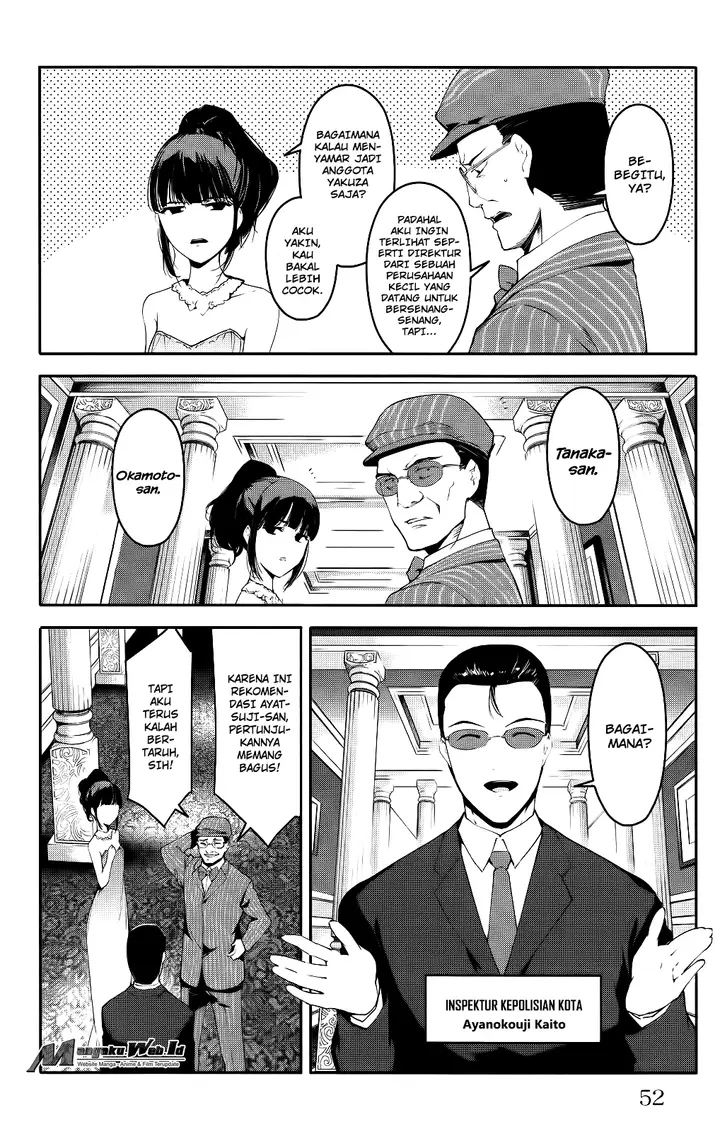 image-komik-darwins-game-chapter-38-3/47