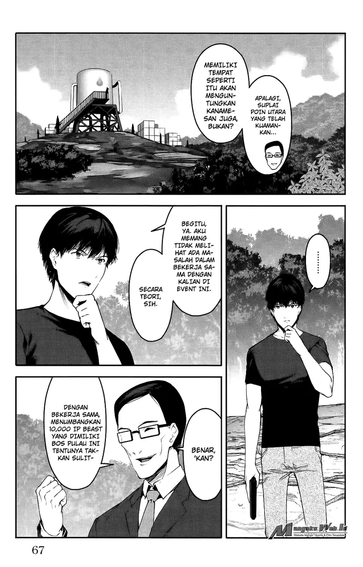 image-komik-darwins-game-chapter-38-18/47