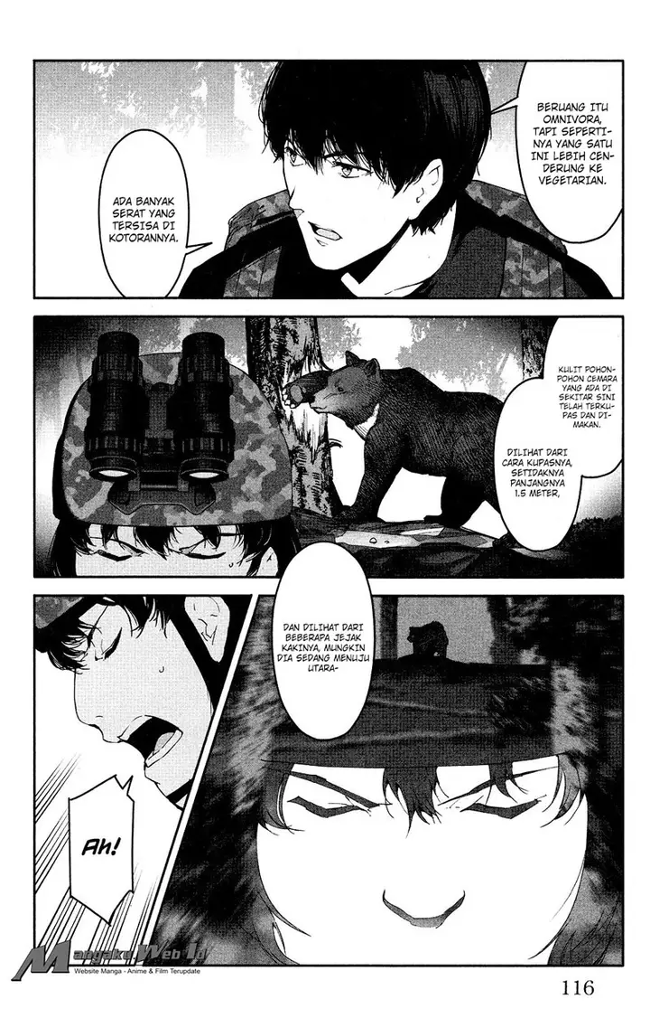 image-komik-darwins-game-chapter-39-20/45