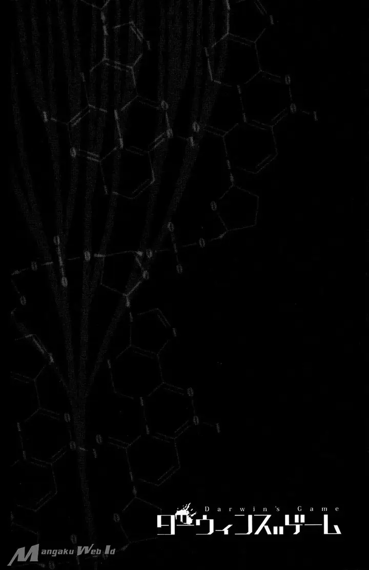 image-komik-darwins-game-chapter-39-44/45