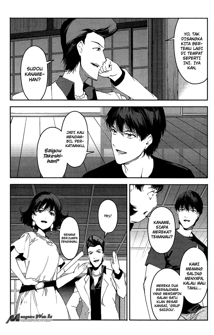 image-komik-darwins-game-chapter-42-22/47