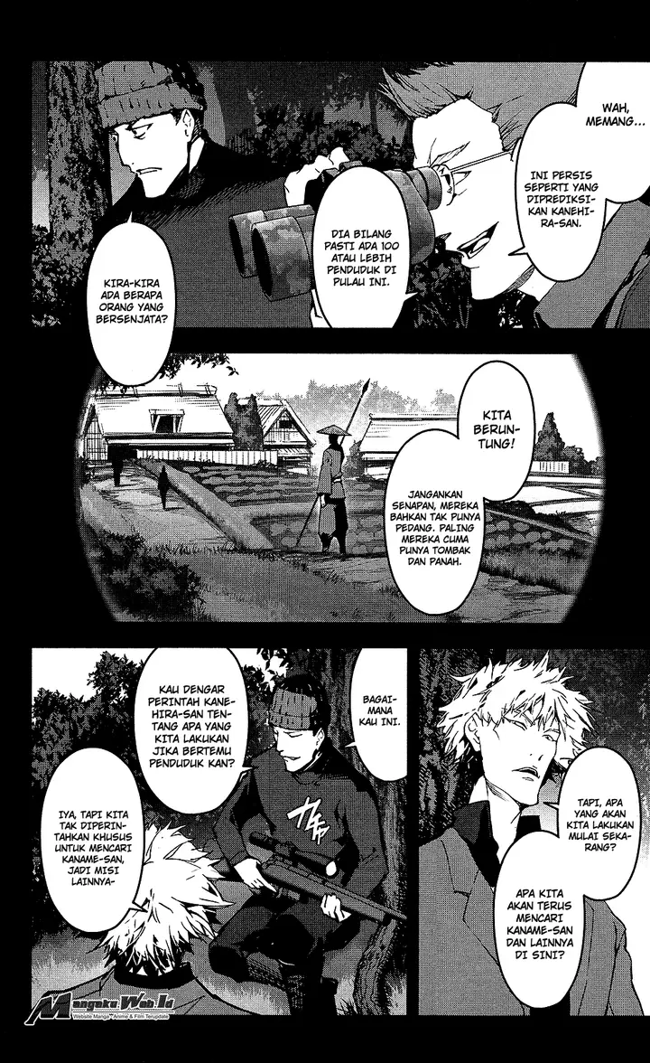 image-komik-darwins-game-chapter-42-40/47