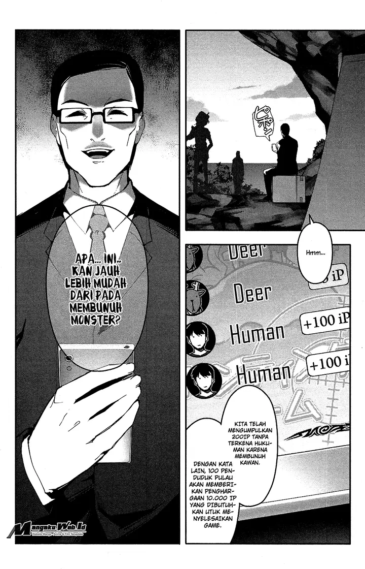 image-komik-darwins-game-chapter-42-44/47
