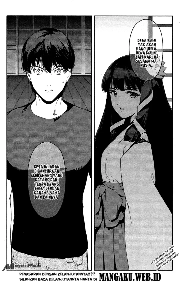 image-komik-darwins-game-chapter-42-45/47