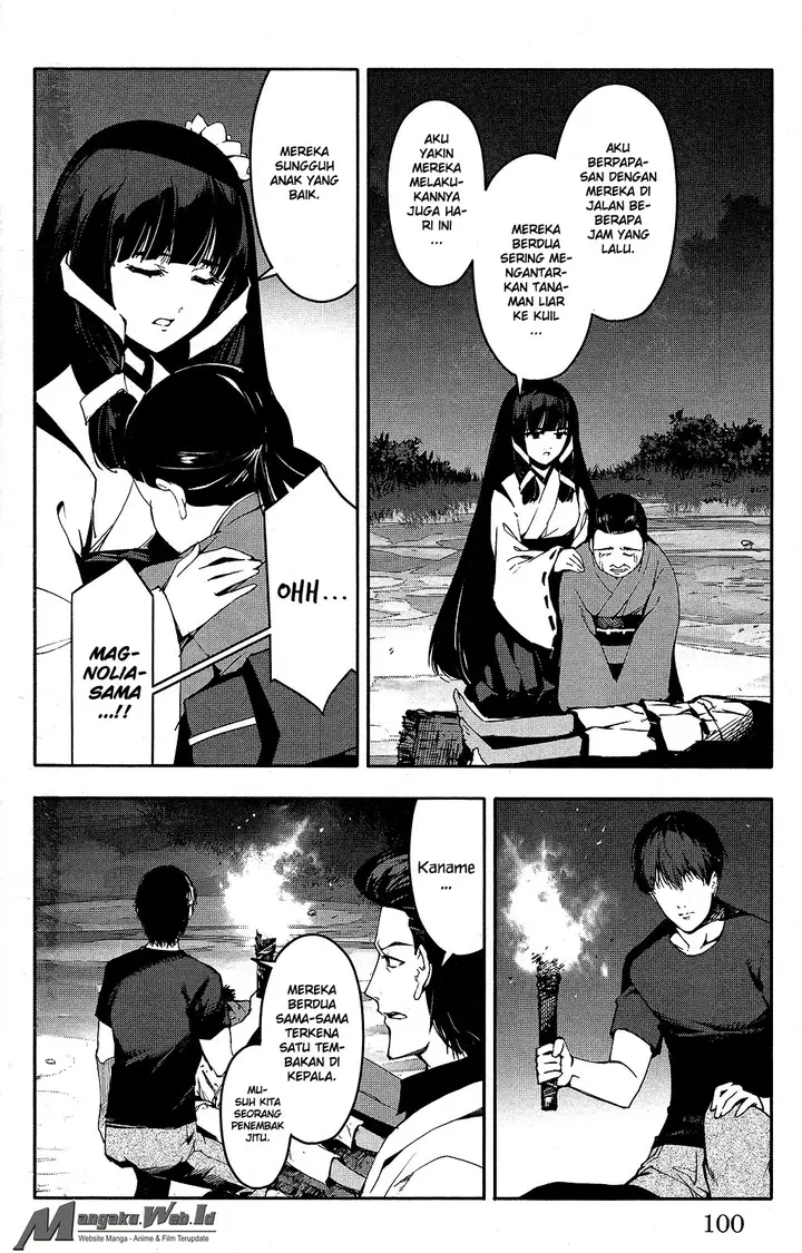 image-komik-darwins-game-chapter-43-4/44