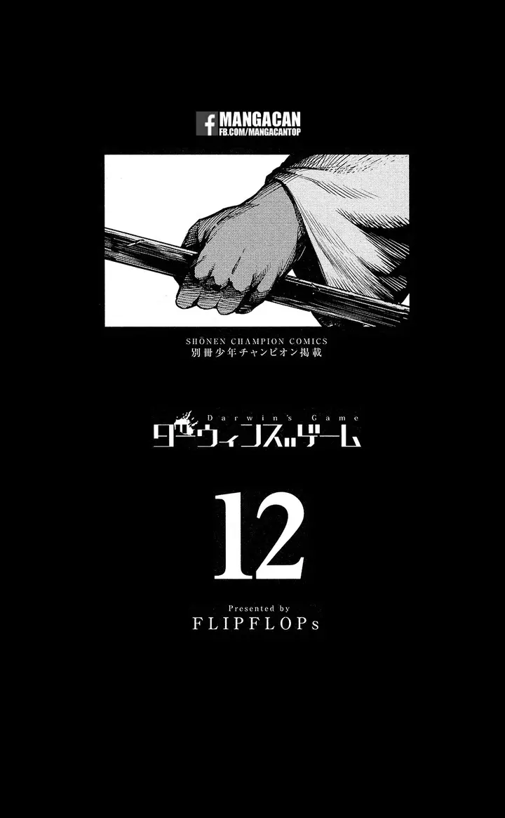 image-komik-darwins-game-chapter-45-2/51