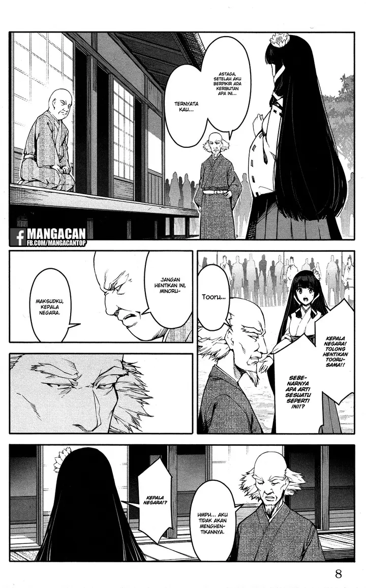 image-komik-darwins-game-chapter-45-8/51