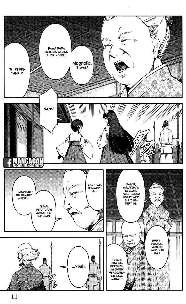 image-komik-darwins-game-chapter-45-11/51