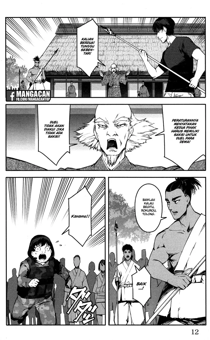 image-komik-darwins-game-chapter-45-12/51