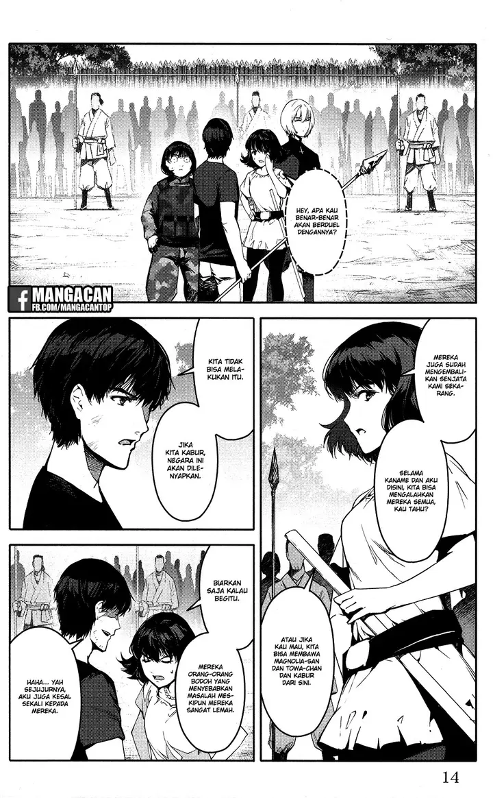 image-komik-darwins-game-chapter-45-14/51