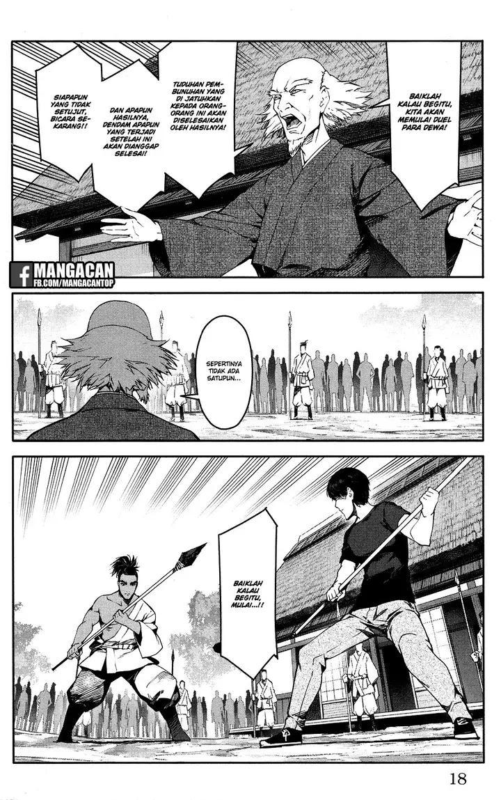 image-komik-darwins-game-chapter-45-18/51