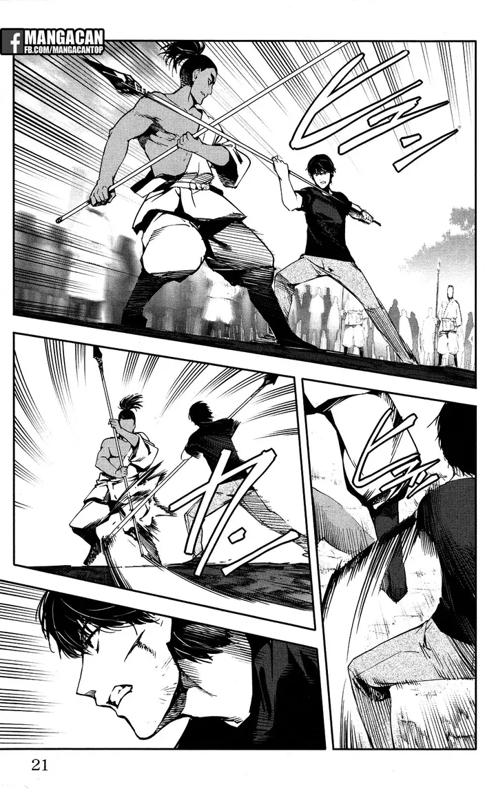 image-komik-darwins-game-chapter-45-21/51