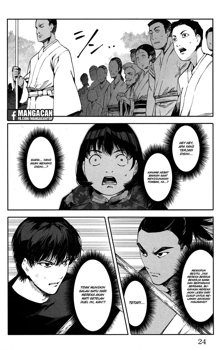 image-komik-darwins-game-chapter-45-24/51