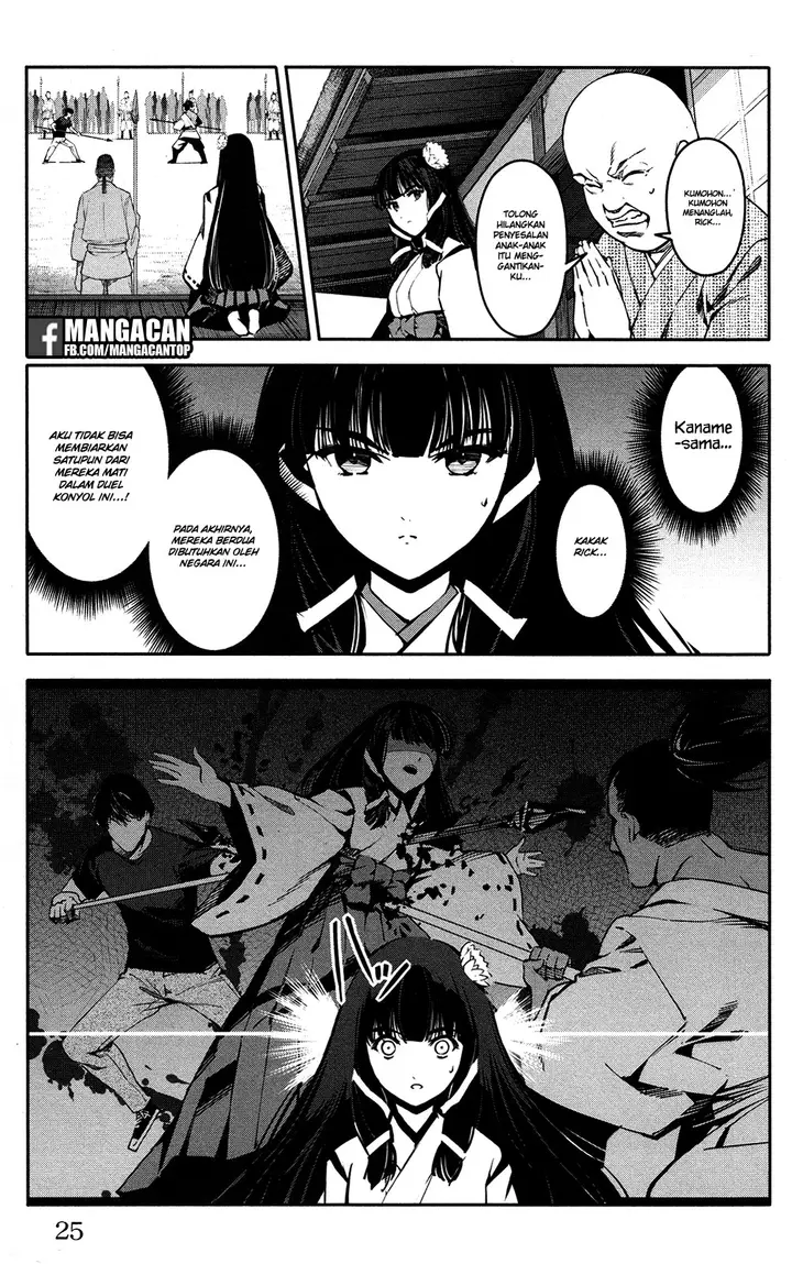 image-komik-darwins-game-chapter-45-25/51