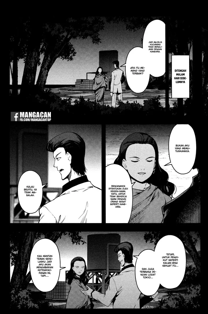 image-komik-darwins-game-chapter-46-9/44