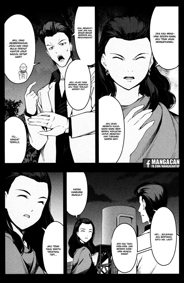 image-komik-darwins-game-chapter-46-10/44