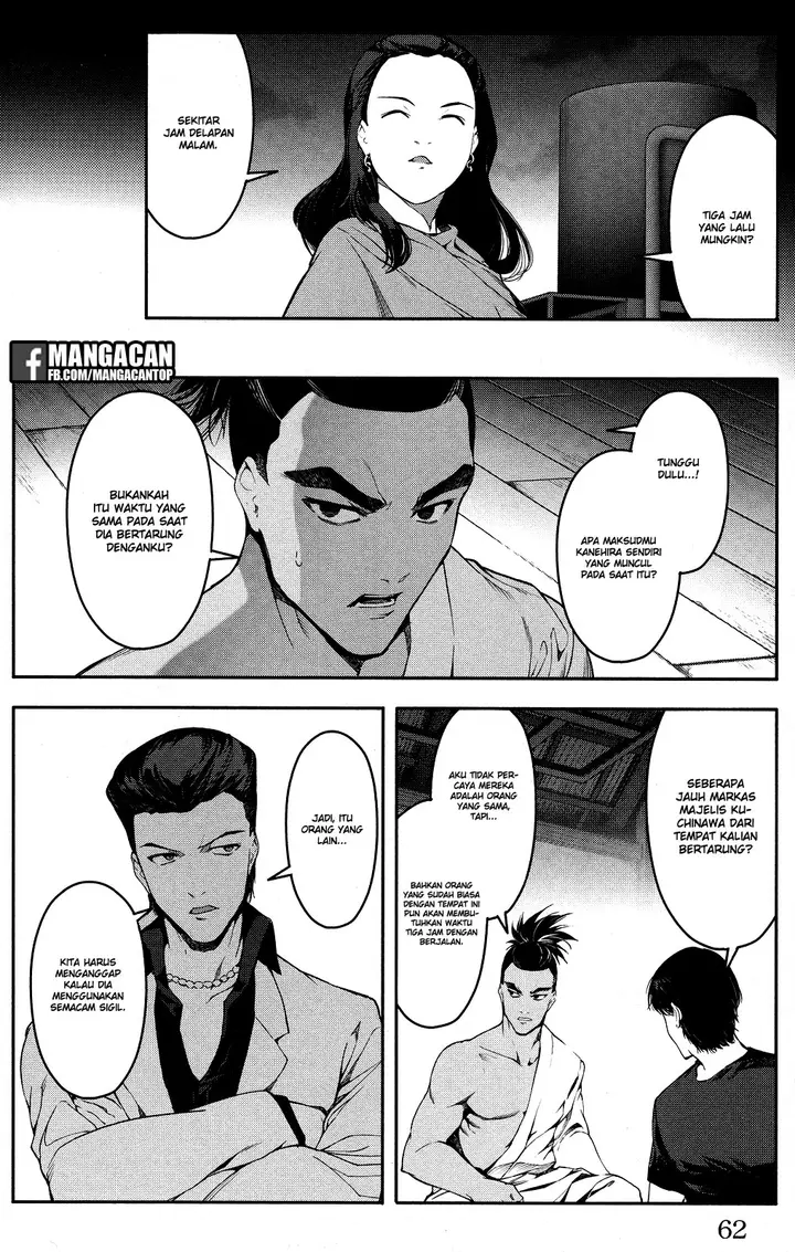 image-komik-darwins-game-chapter-46-11/44