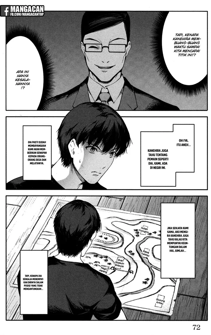 image-komik-darwins-game-chapter-46-21/44