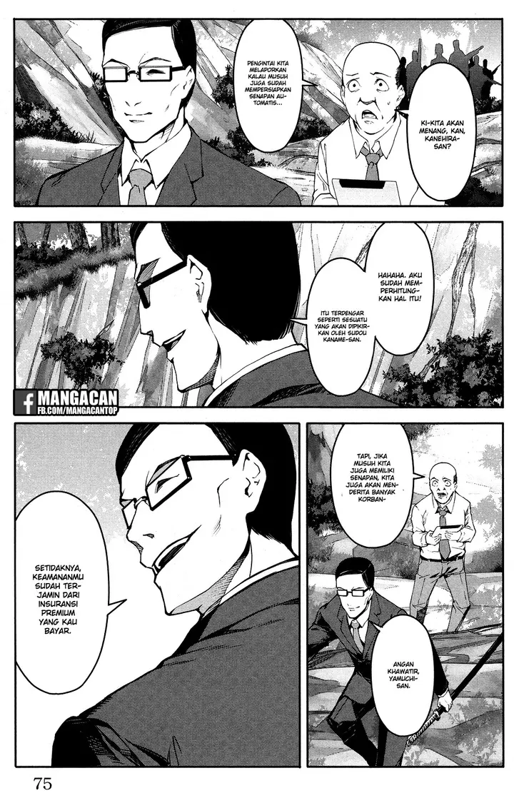 image-komik-darwins-game-chapter-46-24/44