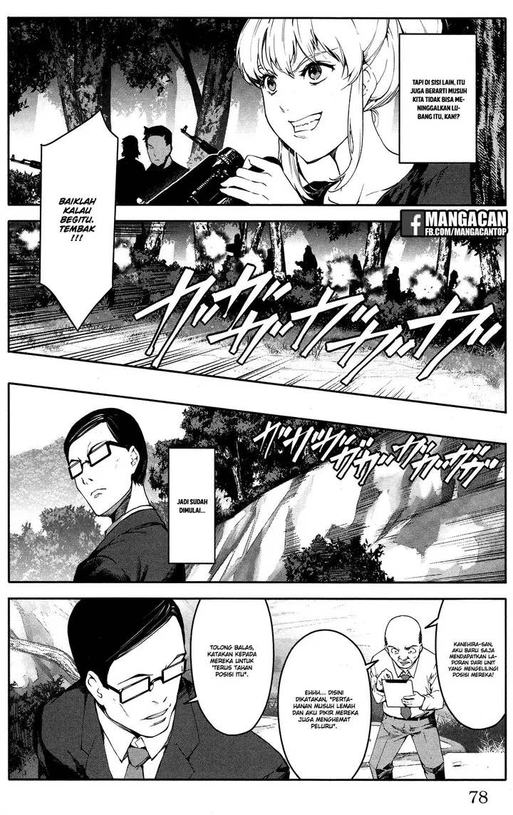 image-komik-darwins-game-chapter-46-27/44