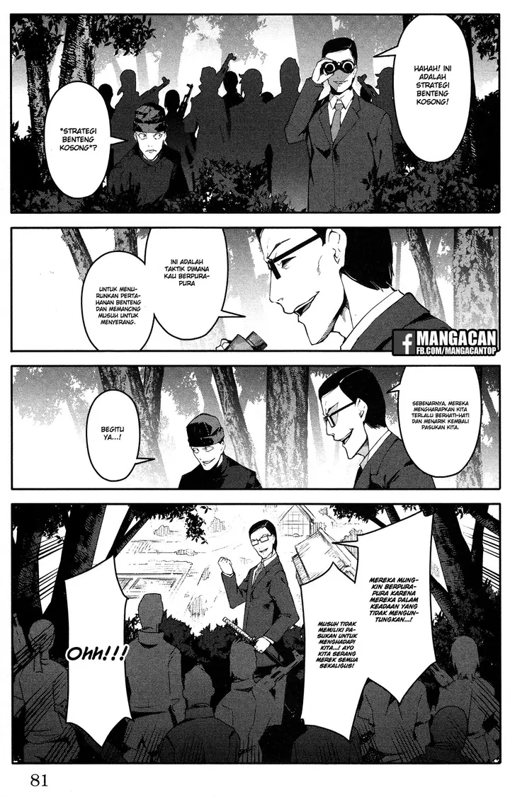 image-komik-darwins-game-chapter-46-30/44
