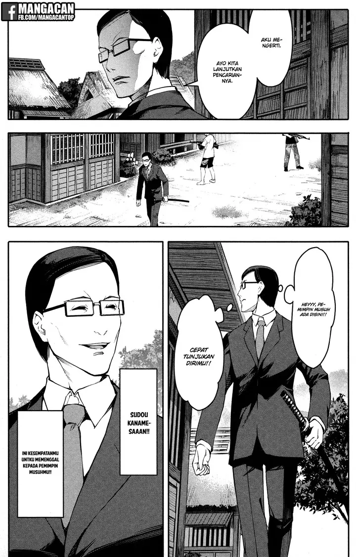 image-komik-darwins-game-chapter-46-34/44