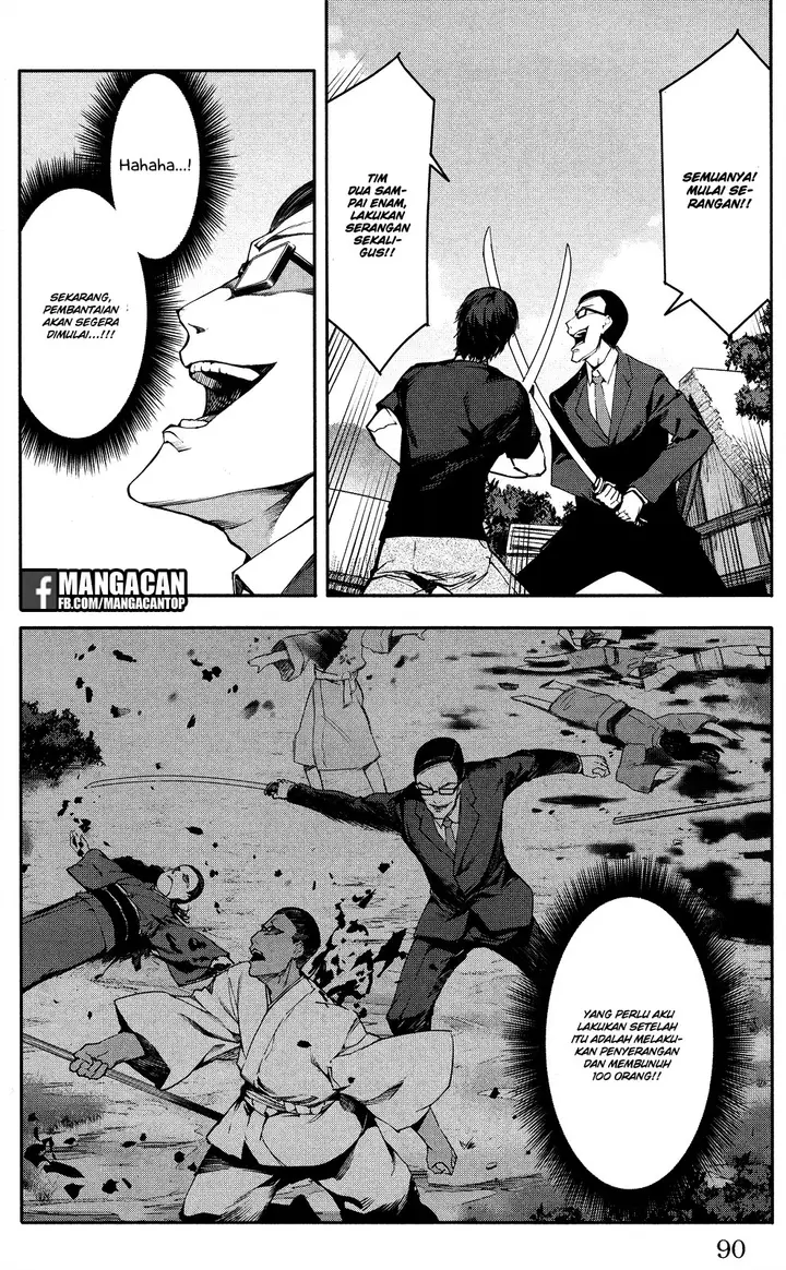 image-komik-darwins-game-chapter-46-38/44