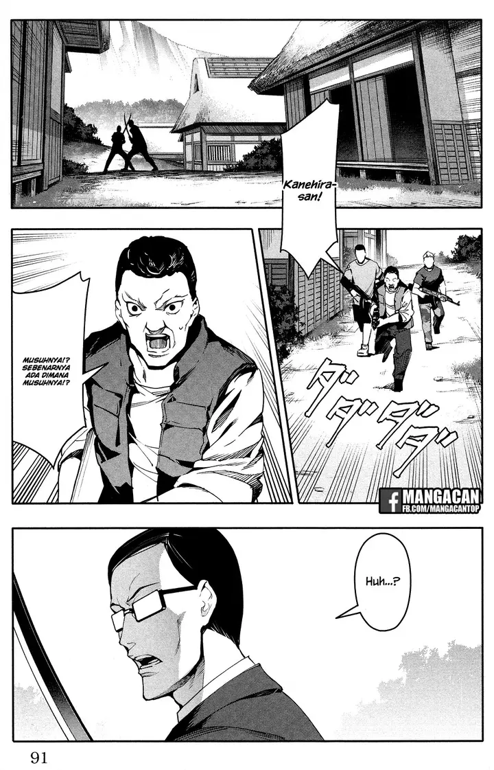 image-komik-darwins-game-chapter-46-39/44