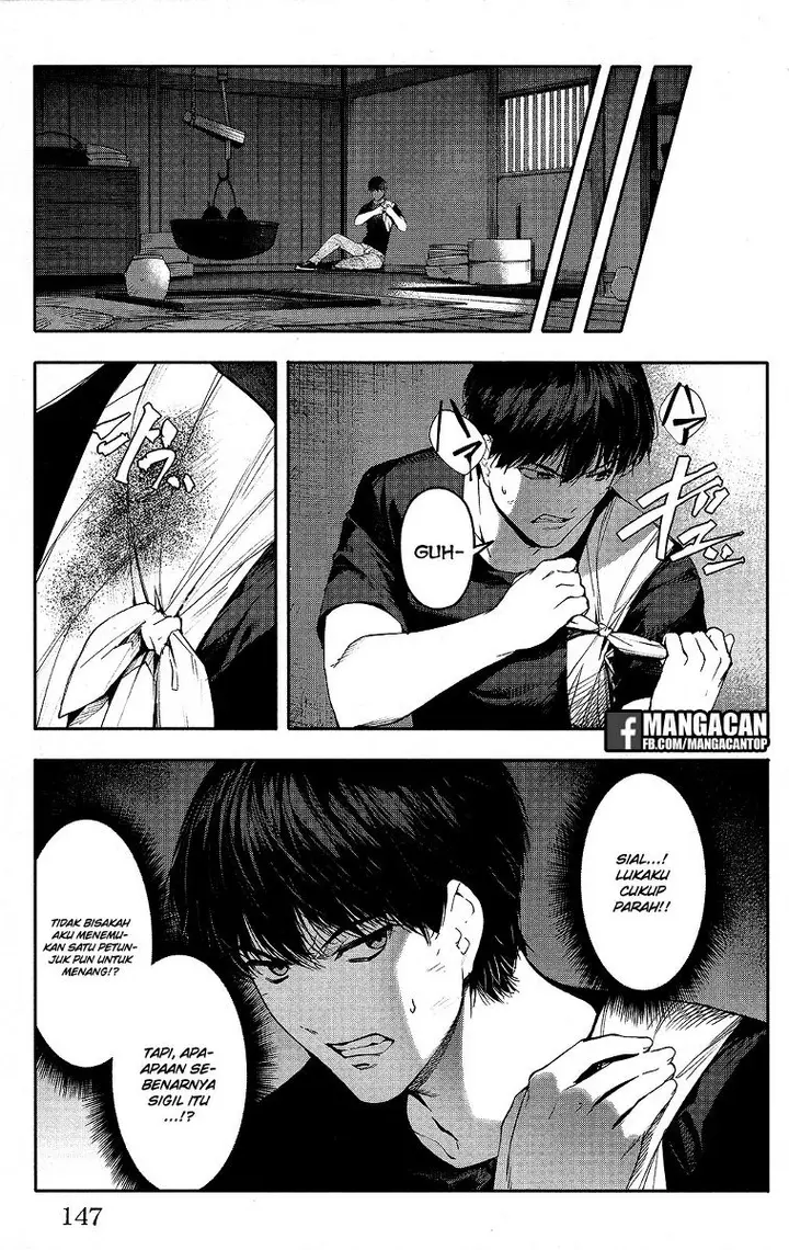 image-komik-darwins-game-chapter-48-4/48