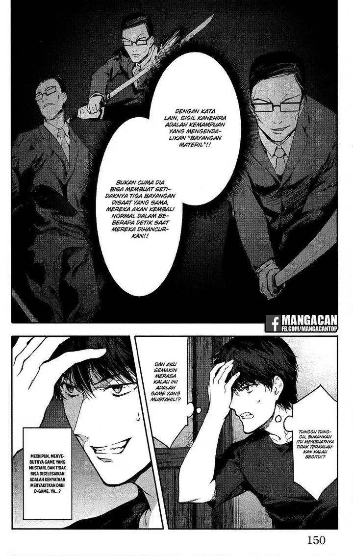 image-komik-darwins-game-chapter-48-7/48