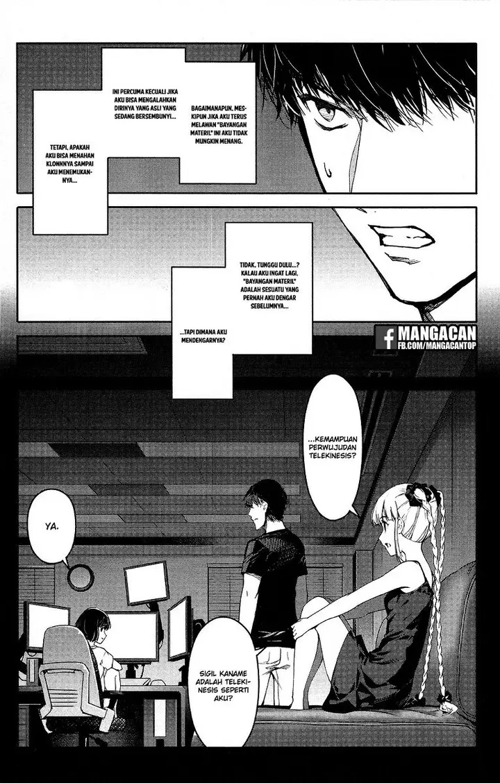 image-komik-darwins-game-chapter-48-8/48