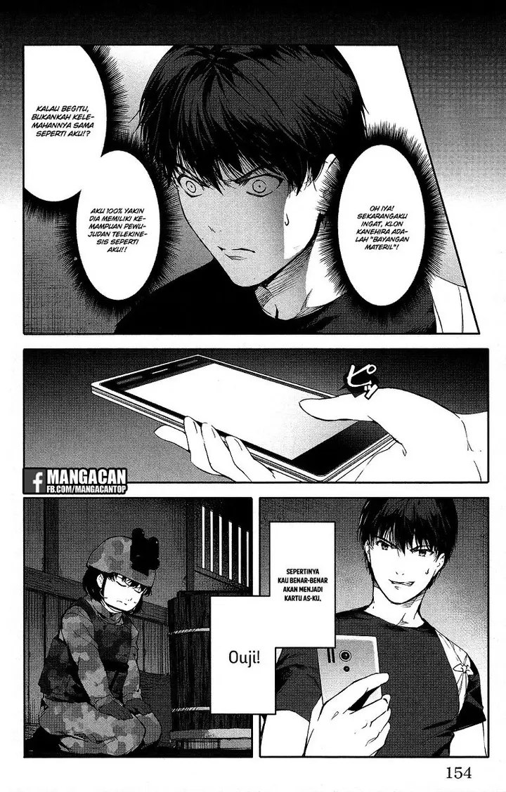 image-komik-darwins-game-chapter-48-11/48