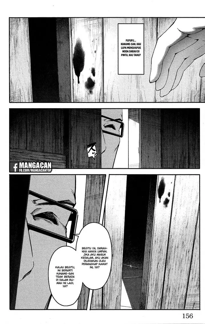 image-komik-darwins-game-chapter-48-13/48