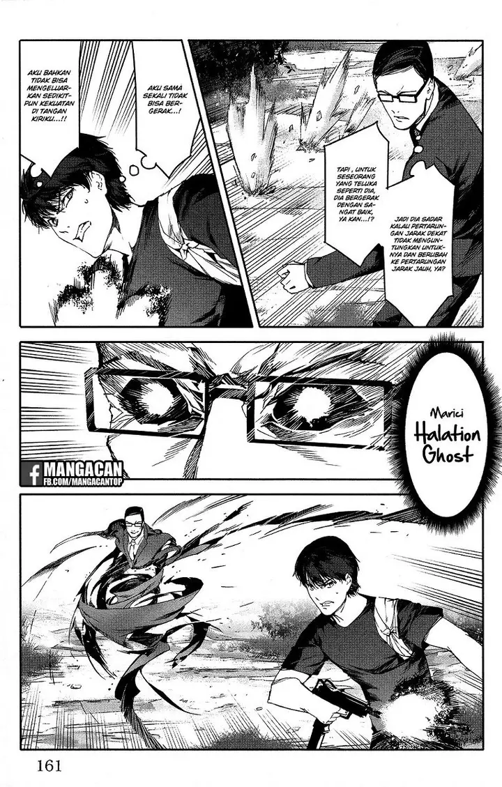 image-komik-darwins-game-chapter-48-18/48