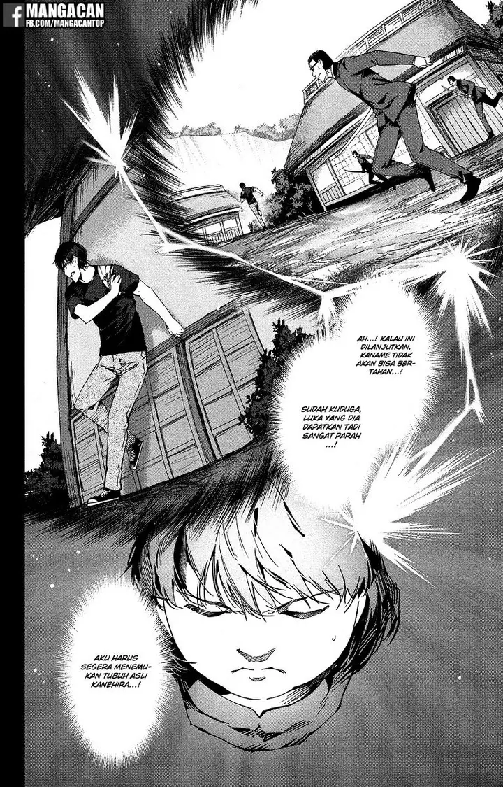 image-komik-darwins-game-chapter-48-25/48