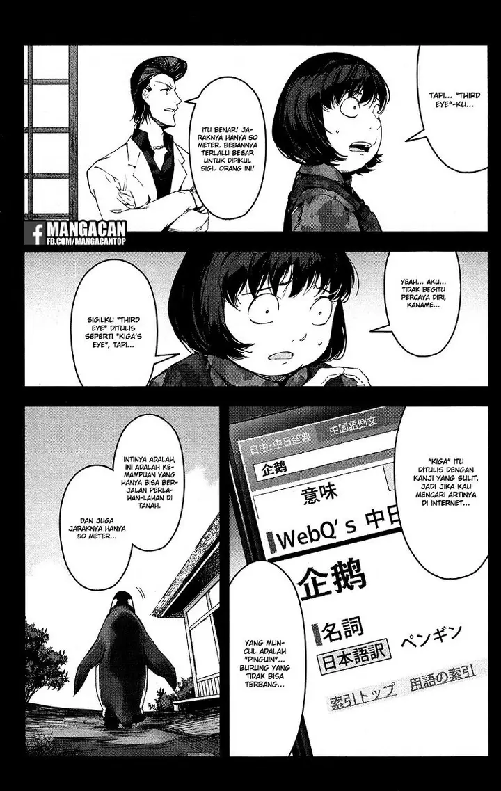 image-komik-darwins-game-chapter-48-27/48