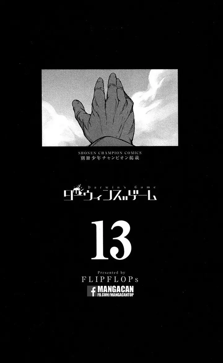 image-komik-darwins-game-chapter-49-2/50