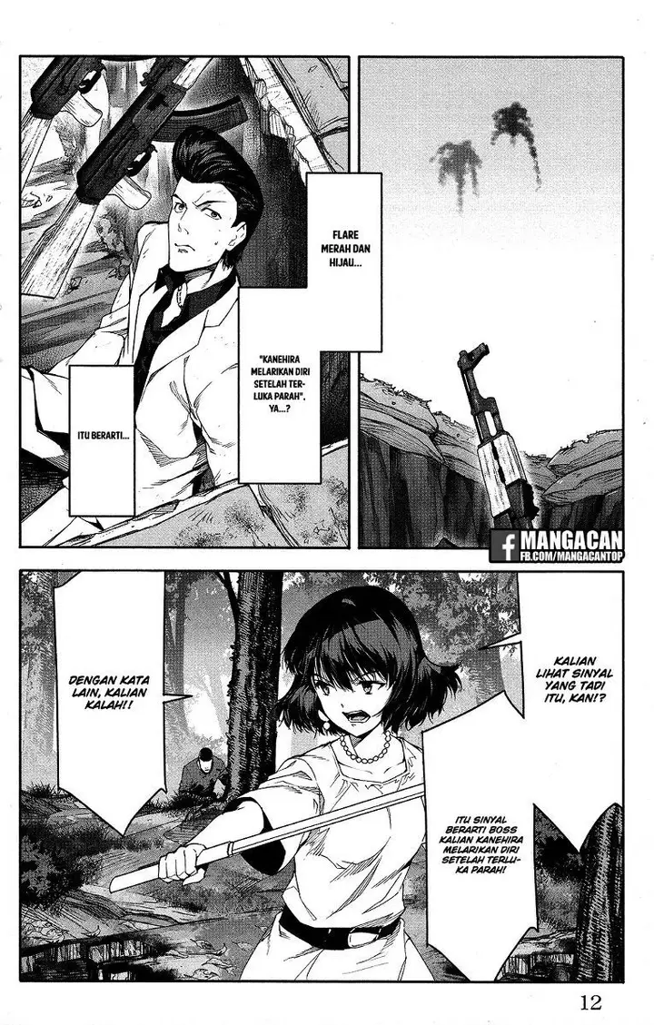image-komik-darwins-game-chapter-49-12/50