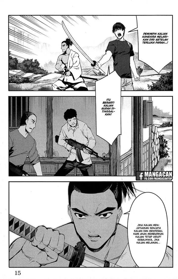 image-komik-darwins-game-chapter-49-15/50