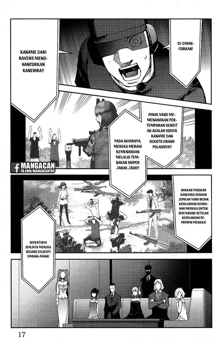 image-komik-darwins-game-chapter-49-17/50