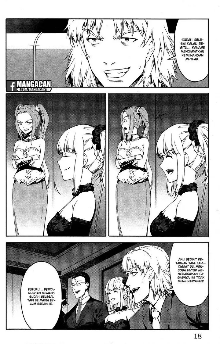 image-komik-darwins-game-chapter-49-18/50
